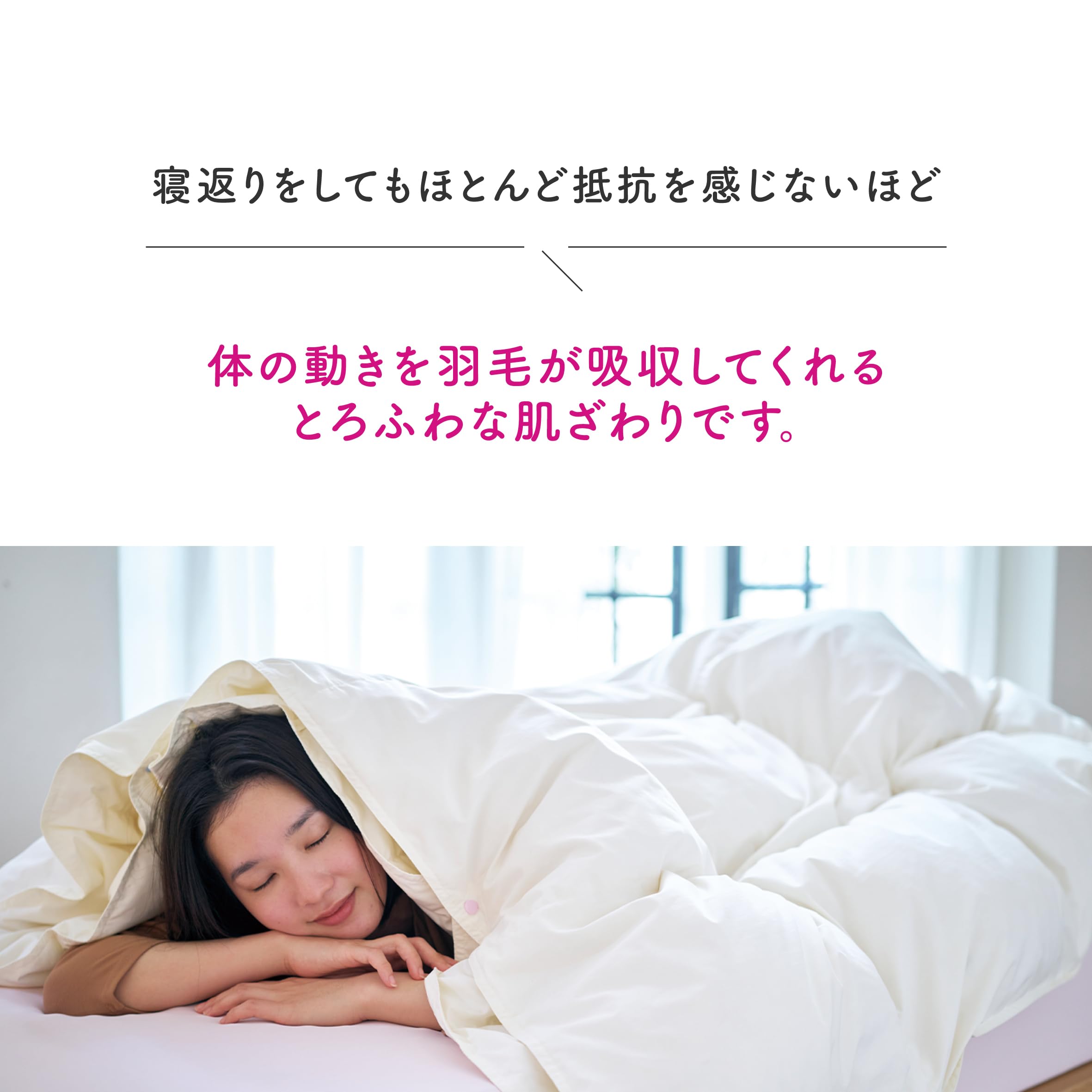 Amazon｜nishikawa 【 西川 】 とろふわ 羽毛布団 2枚合わせ布団
